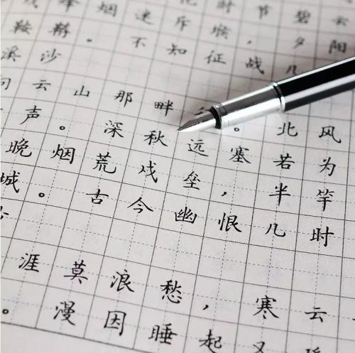 神笔时代