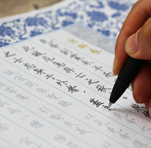 神笔时代