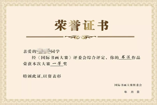 神笔时代