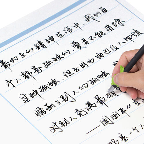 神笔时代