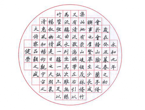 神笔时代