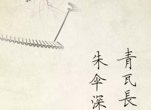 神笔时代