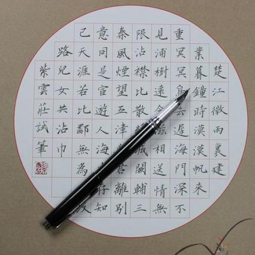 神笔时代