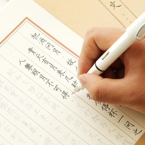 神笔时代