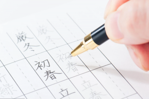 神笔时代